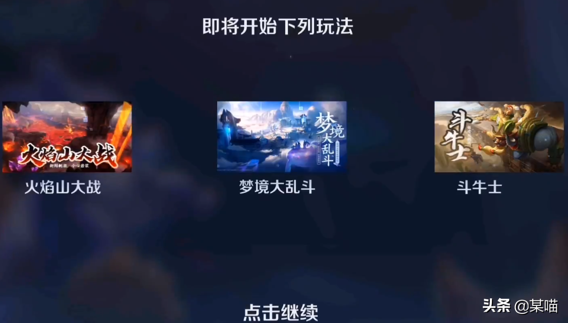 Wang Zherong boasts the government announces Yuan Fangxin skin, flying kite explore spring the design is previewed, it is completely almost reputably