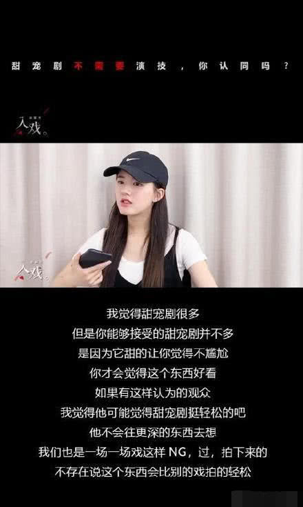 甜宠剧标配女主，比《双世宠妃》梁洁耐看，第三部首推赵露思