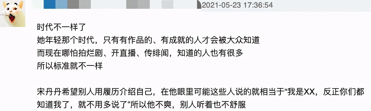 宋丹丹新综艺太尴尬！当张翰面称不认识对方，被指责仗着资历摆谱