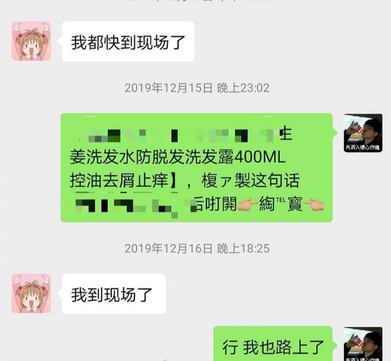 鹿晗新剧《穿越火线》预告已出，新造型连8年老粉都认不出，期待