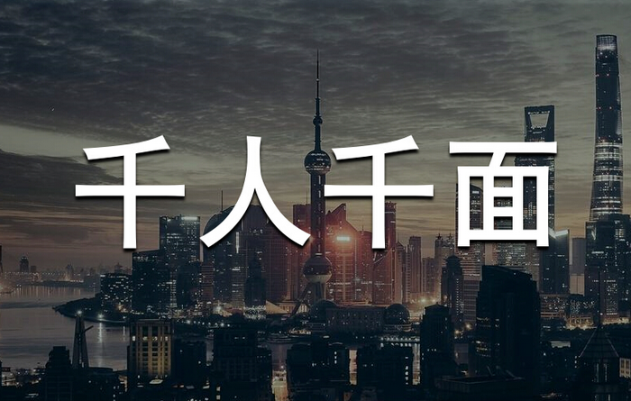 低欲望社会来临，企业如何跨越“增长陷阱”实现业绩提升？