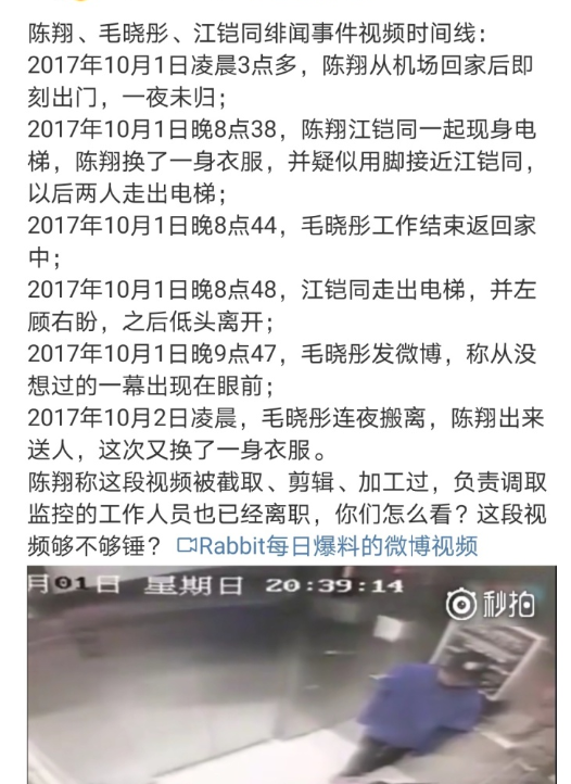 陈翔，不要去欺负一个没爹保护的姑娘，你不是对手