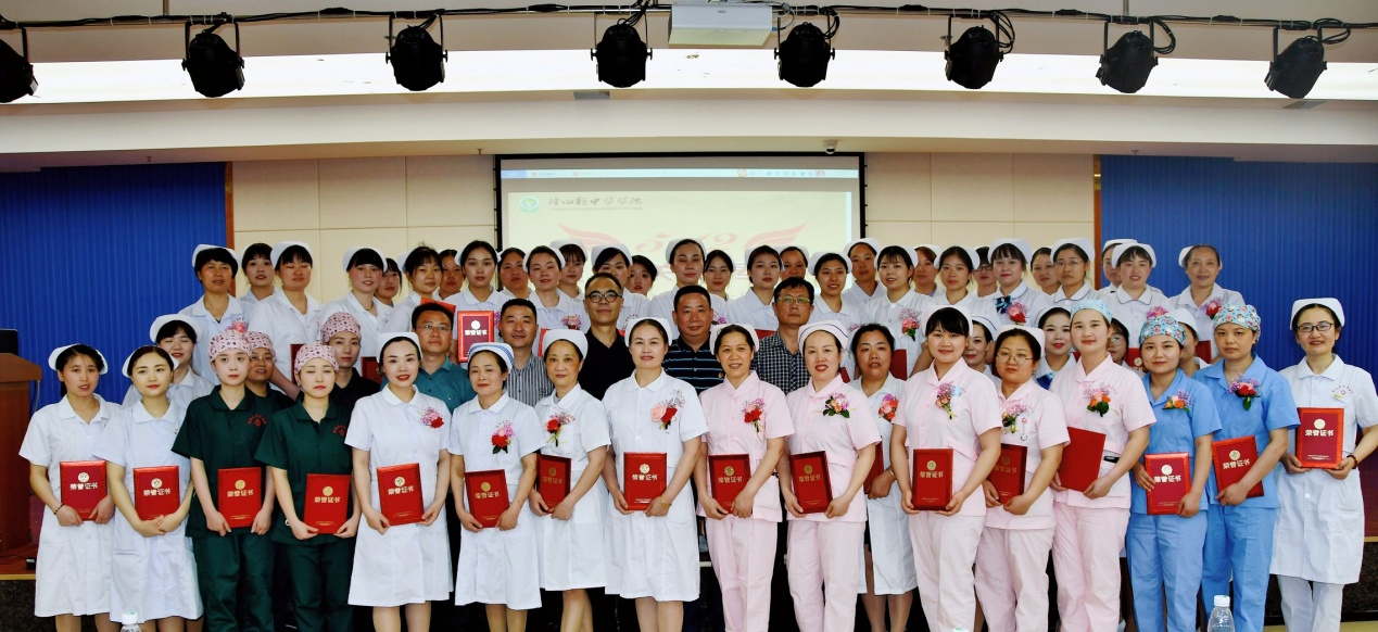 隆回县中医医院召开5.12国际护士节表彰大会