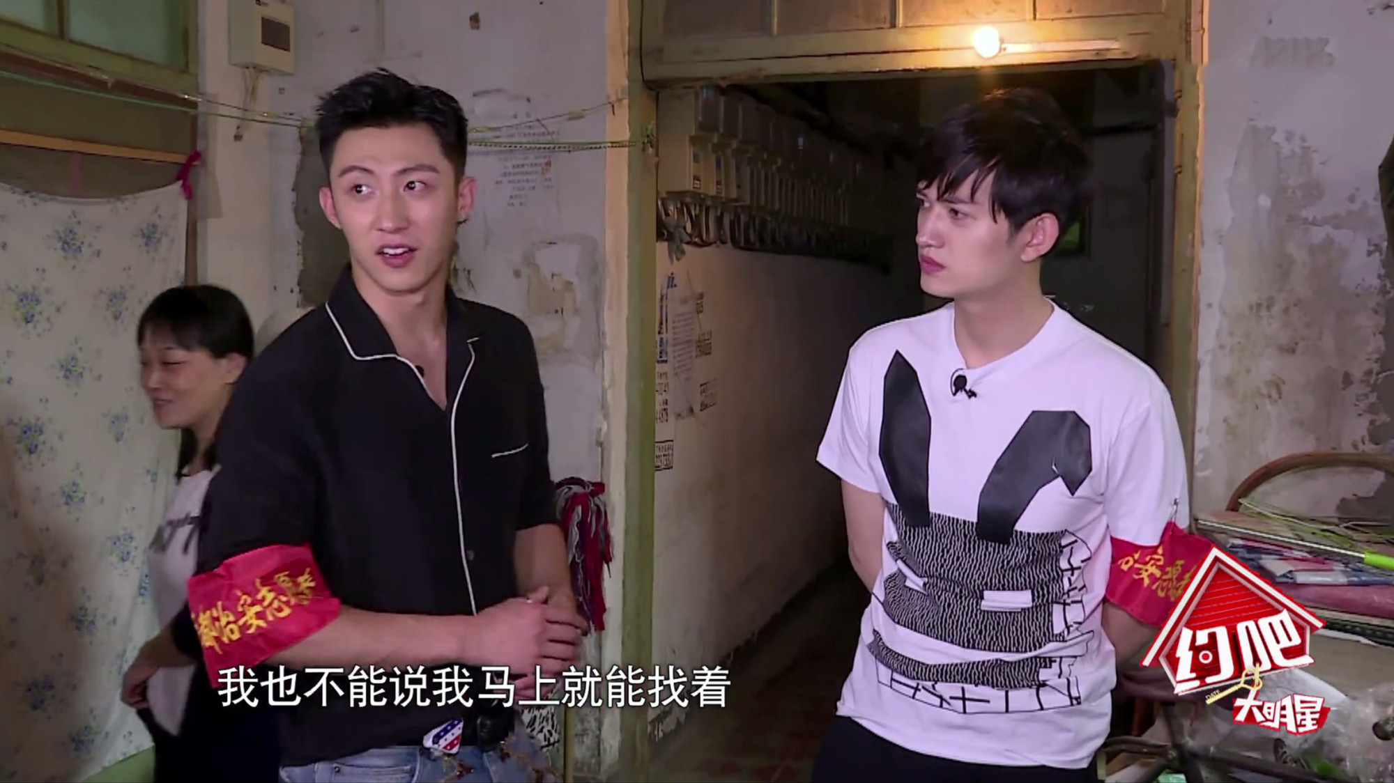 黄景瑜新剧将播，王雨馨又蹭热度？我看到了人