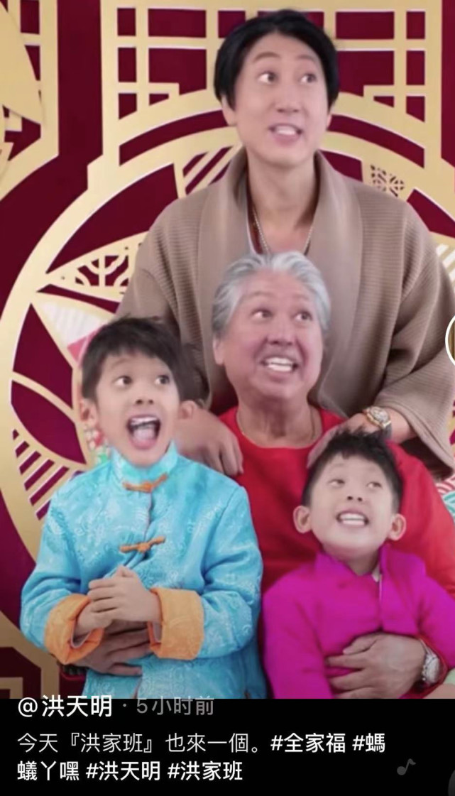 洪天明晒祖孙三代合影，69岁洪金宝罕见亮相气色佳