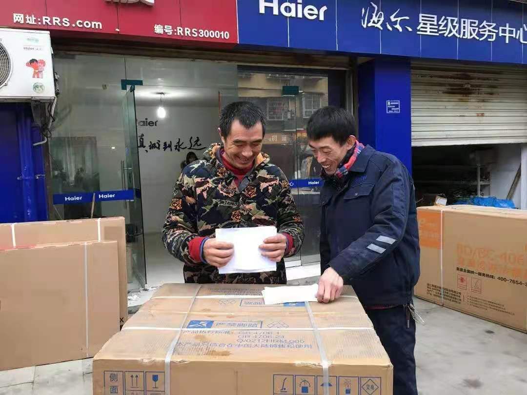 胡云川、王阳阳等3名海尔智家创客获"全国优秀农民工"称号