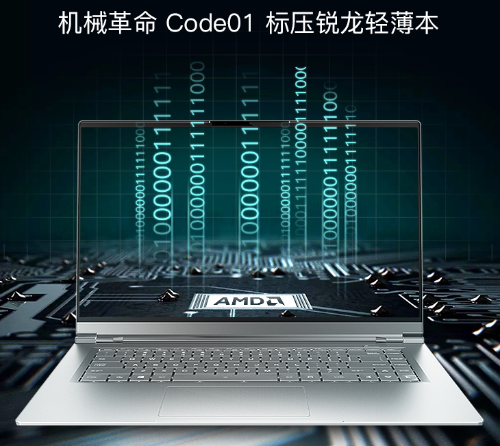 步入大学校园，大学生怎么选择合适的笔记本？