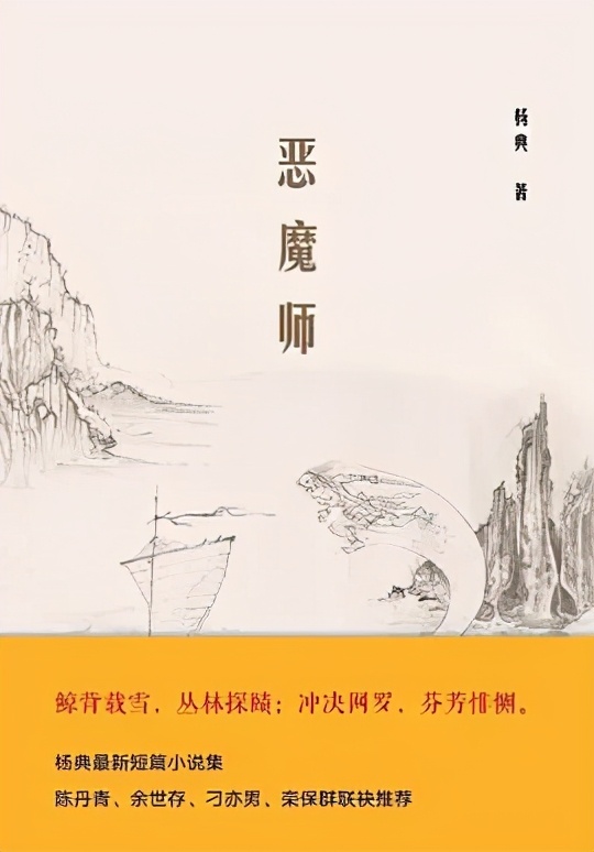 閲讀 與春天一同如約而至 21年新京報春季書選 新京報書評週刊 Mdeditor