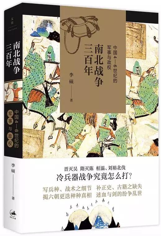 2018新京报年度好书入围书单｜历史+思想