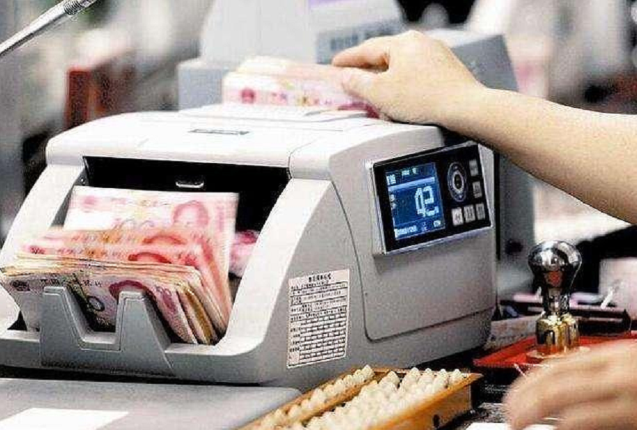 銀行存錢(qián)利息全新大調(diào)整：21年8月中行工行建行農(nóng)行等新利息表