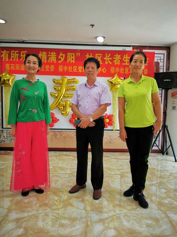 老有所乐   乐在福中