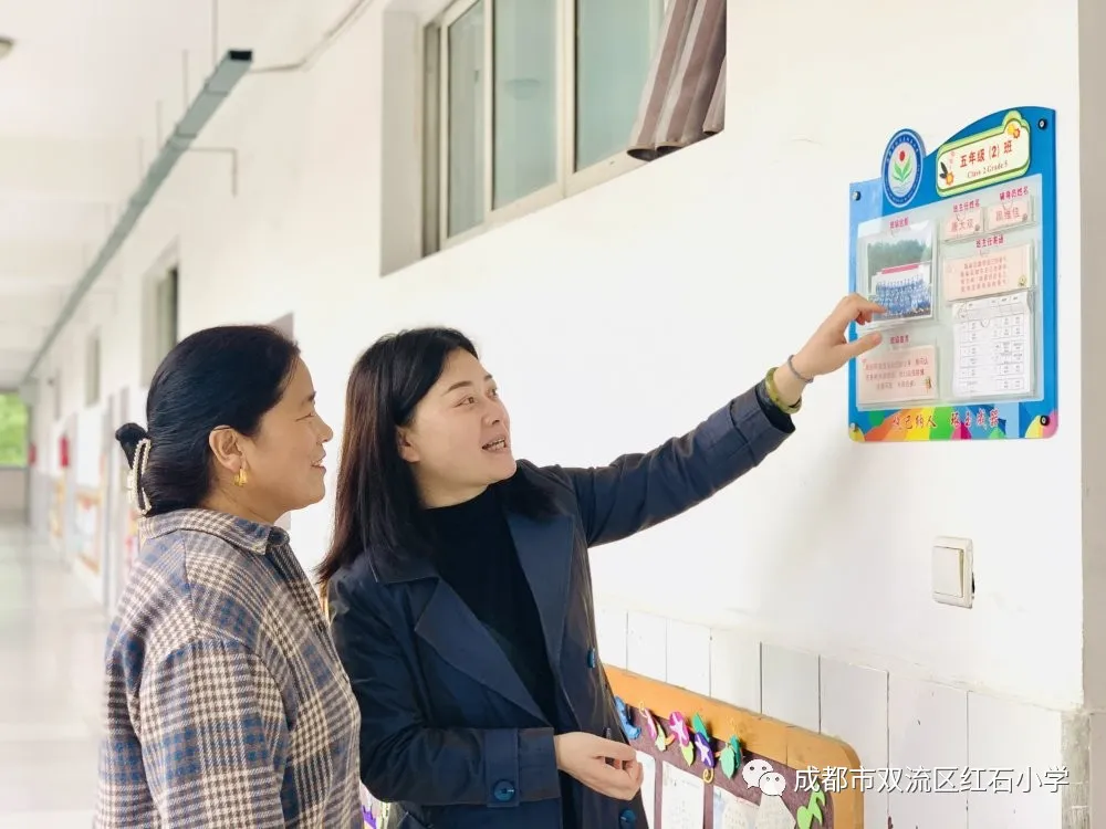 巴塘县甲英乡中心校四郎拉西副校长到双流区红石小学跟岗学习交流