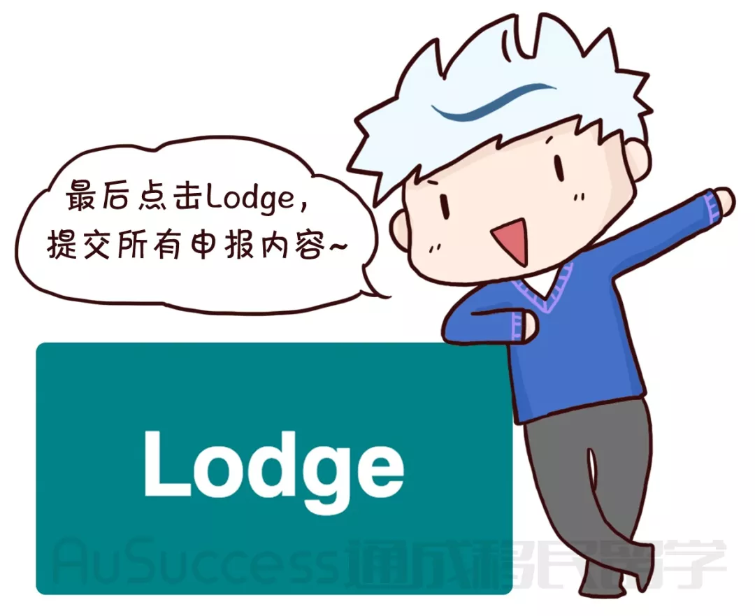 「通小成条漫」澳洲个人报税退税！详细攻略