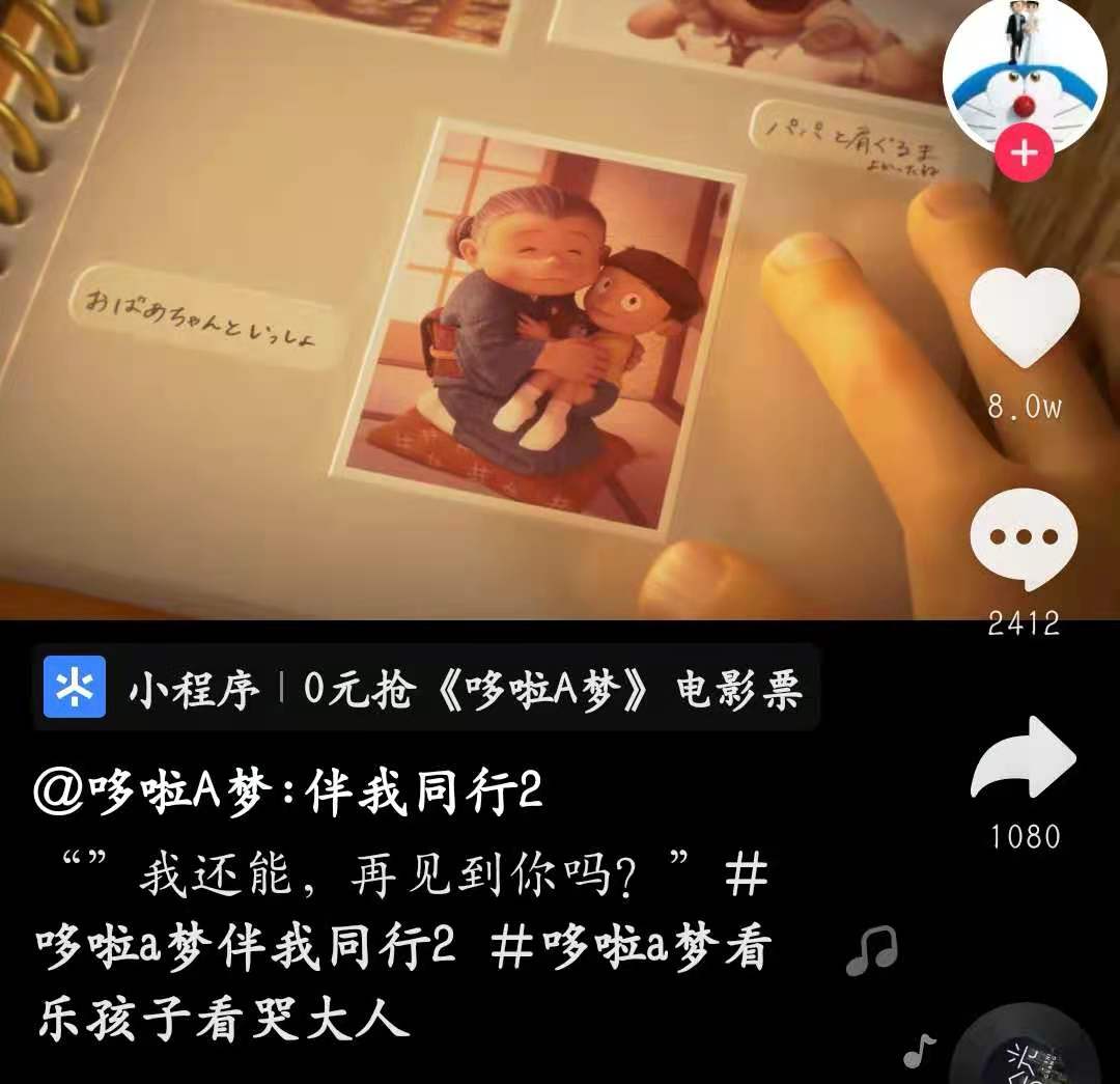 干货分享：短视频运营——视频发布技巧