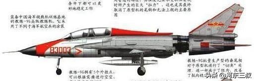 海山鹰改型试飞成功，舰载教练机双鹰之争暂告