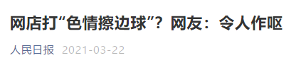 5岁出道13岁被注射“抑制生长针”，59岁的她困在童年阴影里