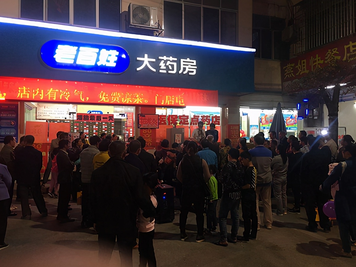 藥店加盟：新手創(chuàng)業(yè)開店，遇到這些問題要怎么做？