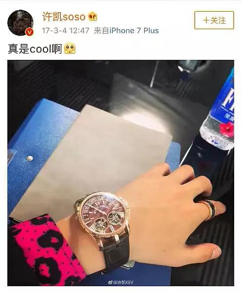 25岁小鲜肉被曝爱炫富？百万名表一边戴一个，网友：像暴发户