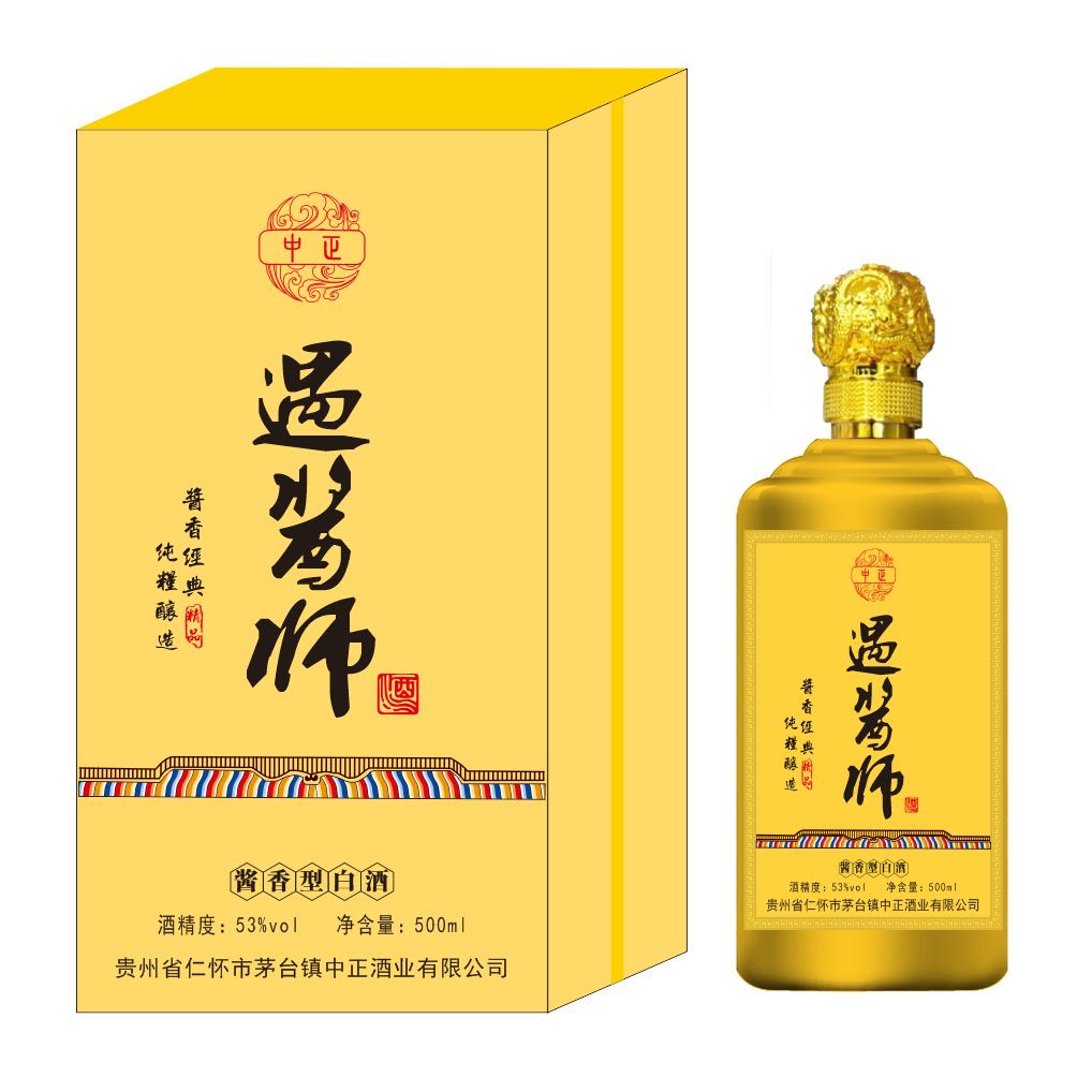 “百年佳酿·放心品质”贵州酒业
