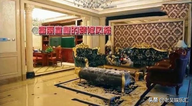 走进曹云金住的豪宅，连个餐椅都是镀金的，在