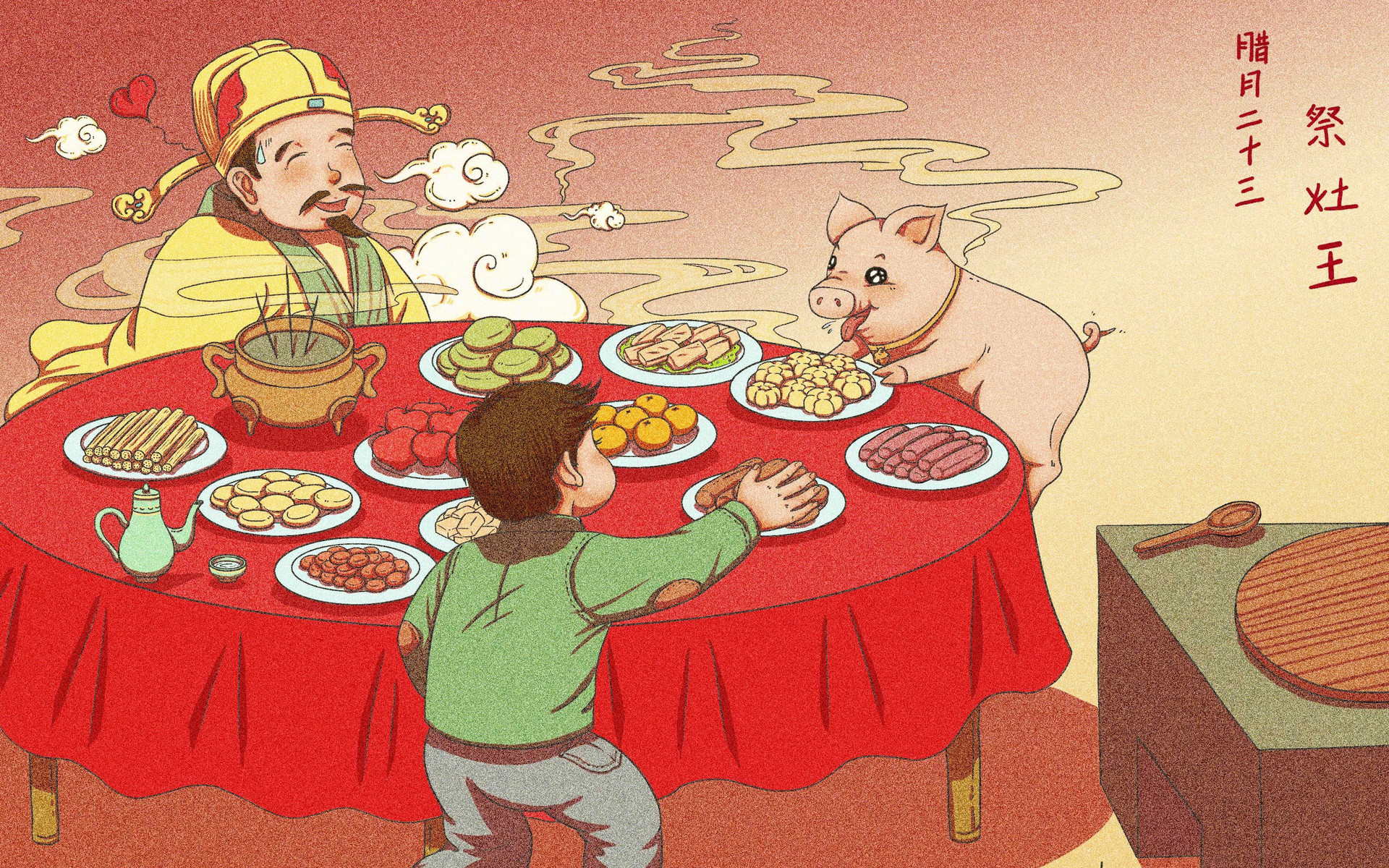 习俗|小年有哪些习俗 如何孩子讲讲小年的习俗