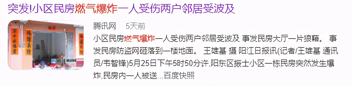 燃气灶熄火保护装置到底有多重要？