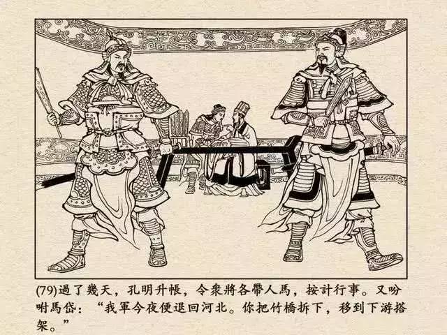 魏延究竟是什么鬼？赵云诸葛亮都老死了，为啥