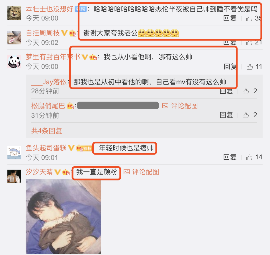 周杰伦出道20周年晒青涩旧照，清新俊逸，网友自称一直都是颜粉