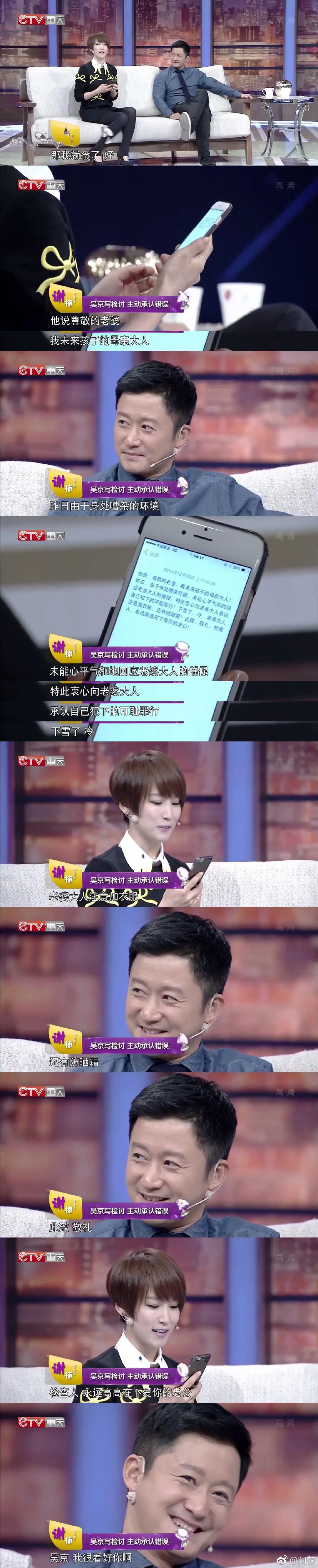 吴京&谢楠:三个原因告诉你,为什么都说谢楠旺夫?