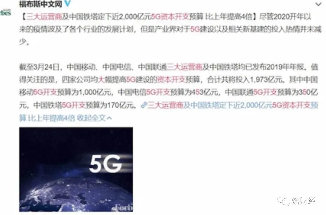 4G降速、5G休眠，用4G的我们真的被运营商给抛弃了吗？