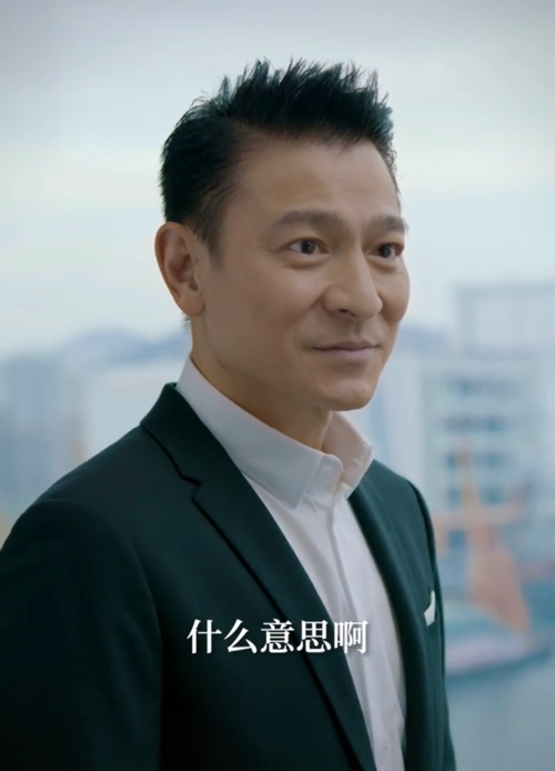 59岁刘德华全球首个社交账号！重现无间道，贾玲