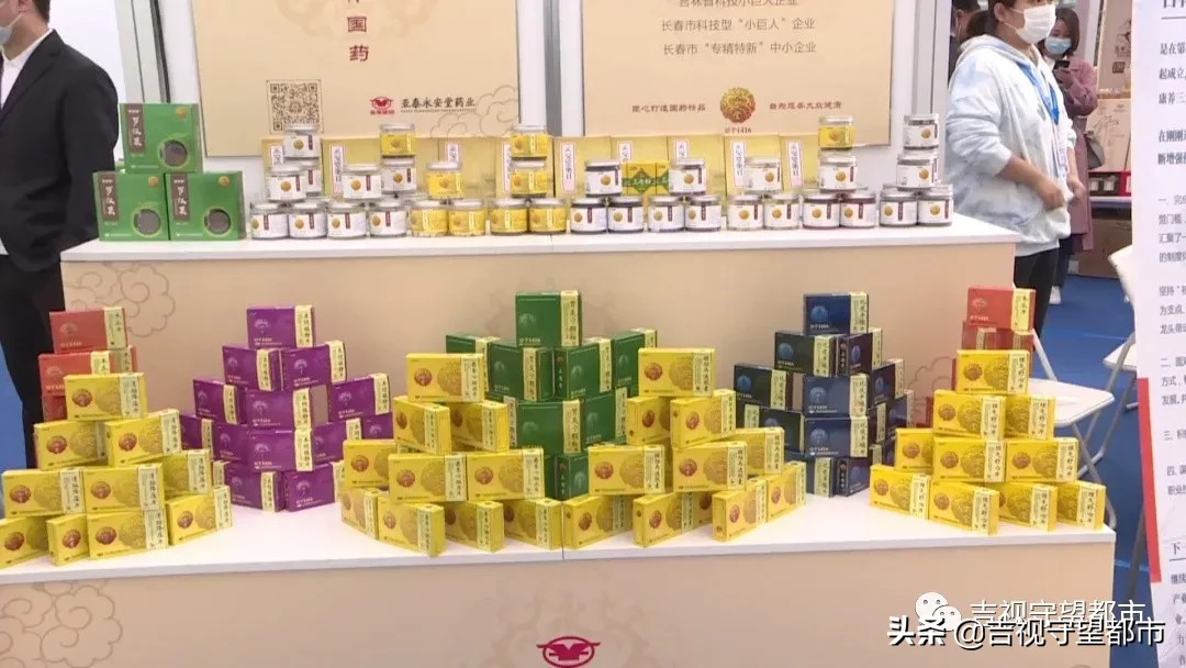 第三届东北亚中医药暨康养产业博览会今日启幕，线上线下同步进行
