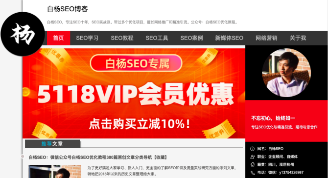 流量红利消失,互联网全平台可推广,我们还有必要做网站吗?