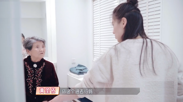黄圣依给婆婆洗澡搓背，杨子感动不已，父母真的是孩子的一面镜子