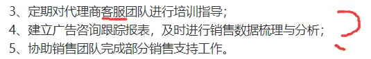 广告优化师是做什么的 ，优化师工作内容详解？