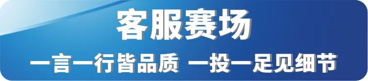 這家物業(yè)公司居然一直堅(jiān)持做這些，興業(yè)物聯(lián)的專業(yè)技能大賽