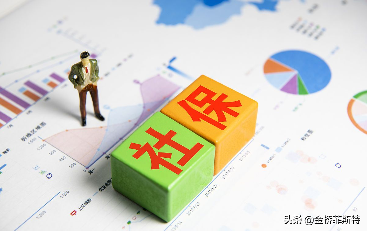 社保新规：这5种人不需要缴纳社保，这2种人交了也是白交