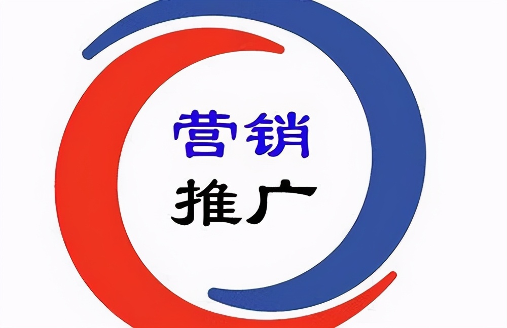 网络推广的技巧有哪些？