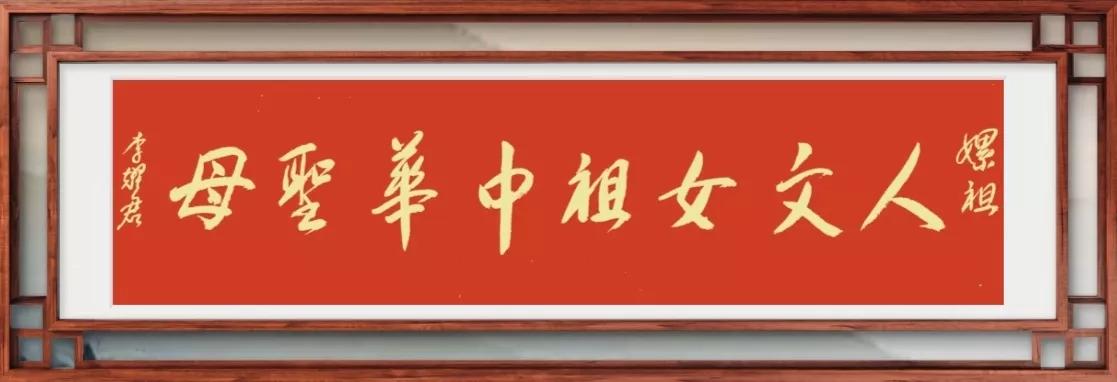 和谐人生文化引领整体发力 抱团发展互促共赢