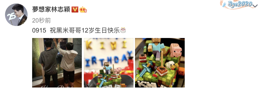 林志颖为12岁儿子庆生，Kimi身高直逼爸爸妈妈，父子同框像兄弟