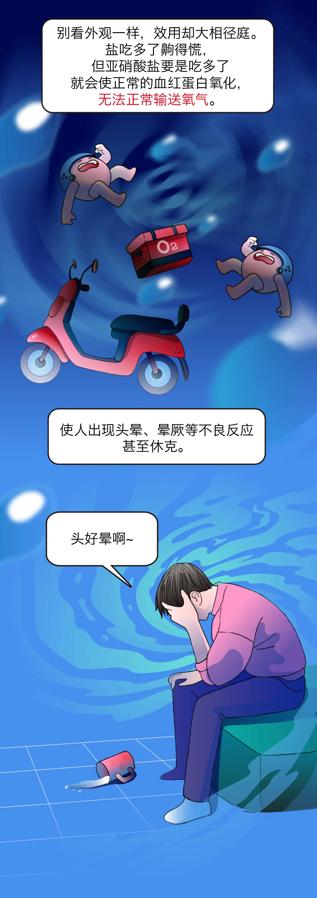 被传了很多年！隔夜水不能喝？会致癌？很多人还毫不知情…