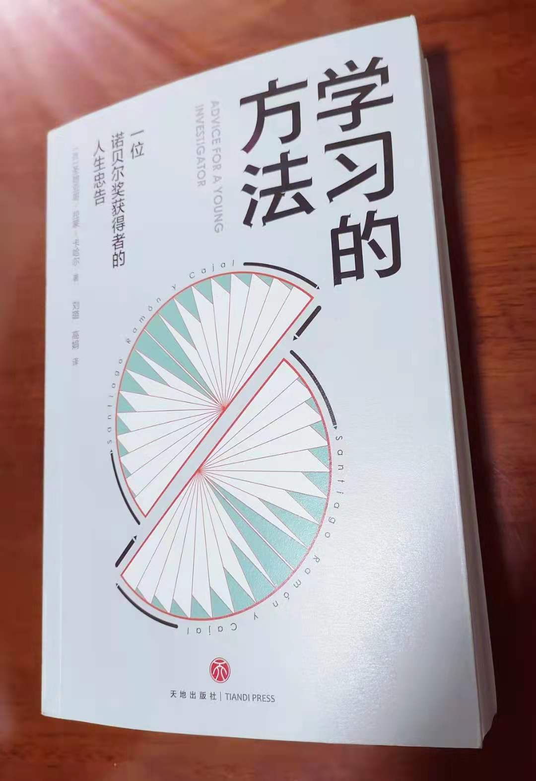 写作者的心事：如何让自己在写作的世界里持续成长