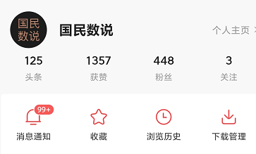 自媒体能不能赚钱与目前自媒体所遇到的现状进行深层次分析