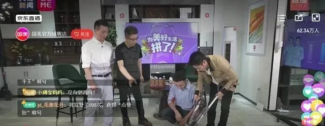 央视四大名嘴不务正业，直播翻车？还狂卖五亿？李佳琦你危险了