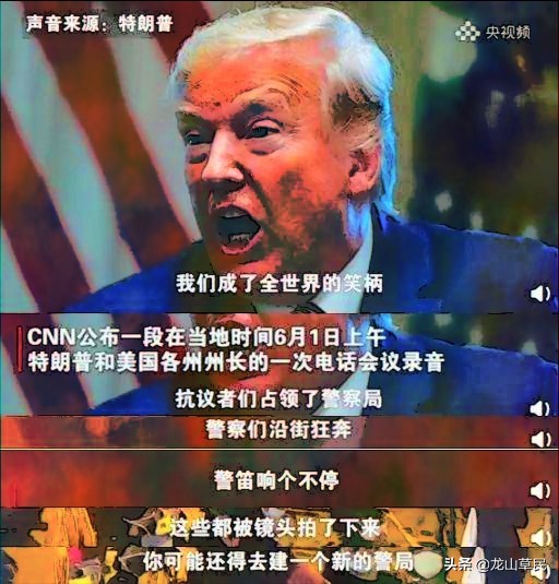 美国祸不单行，特朗普与二犯冲