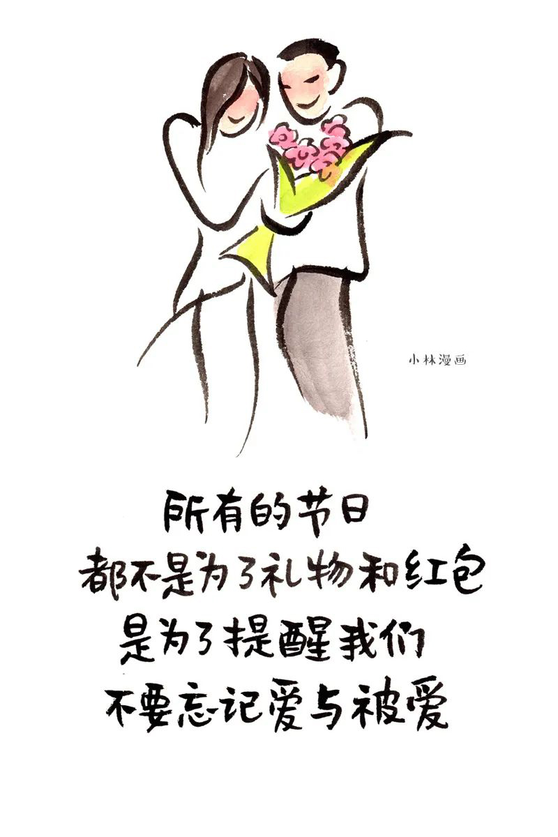 能哄女生开心的漫画，都在这了