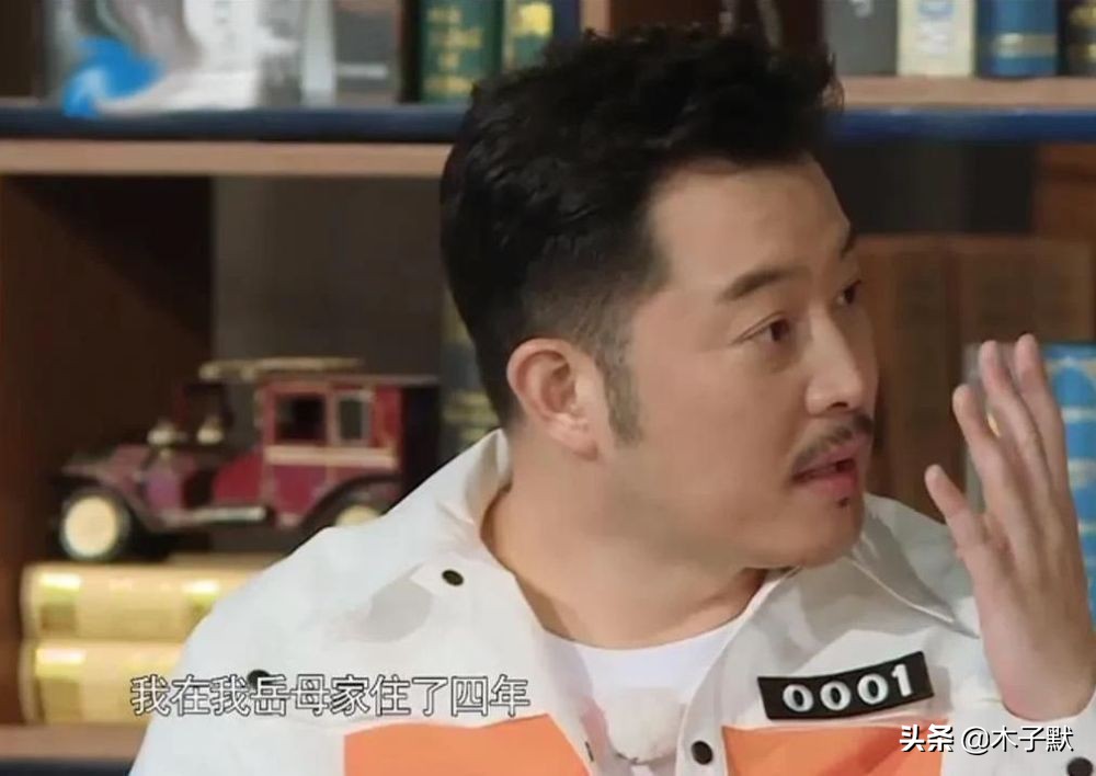 胡可回应沙溢系错扣子，卖家秀常见，第一次见亲媳妇来拆台