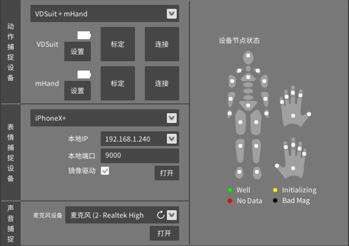 广州虚拟动力与快手达成合作，推出“一站式”虚拟主播解决方案
