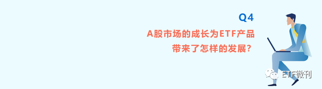 剖析！上证指数迎来修订，ETF何去何从？未来会