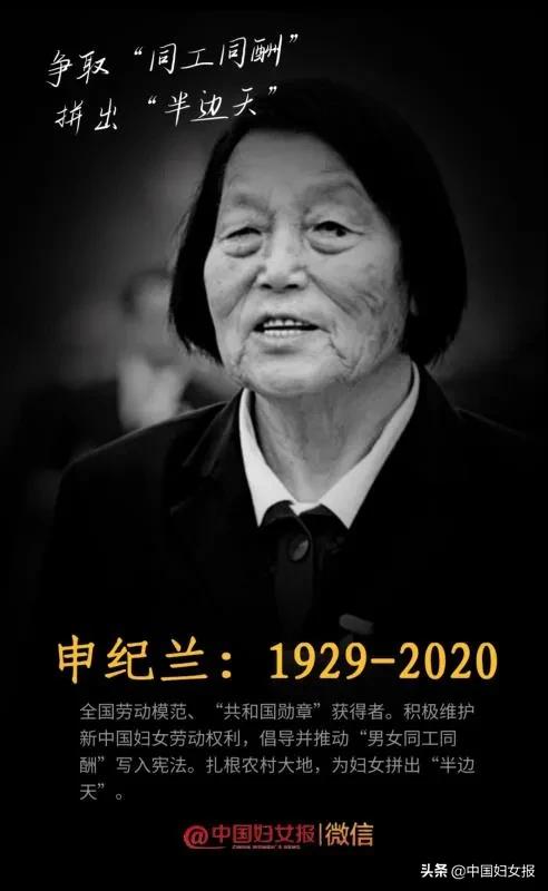 送别！2020，她们离开了……